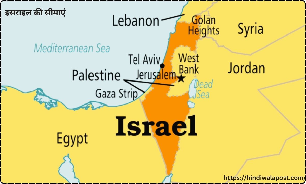 इजराइल फिलस्तीन विवाद क्या है?